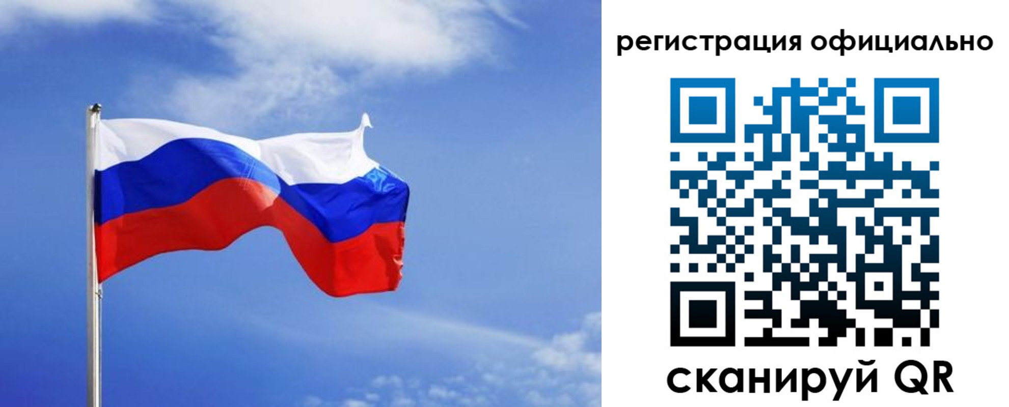 временная регистрация в Переславль-Залесском