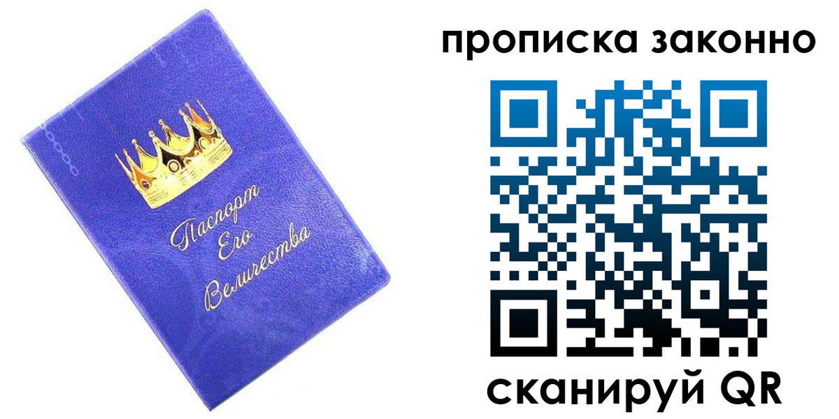 прописка иностранных граждан в Переславль-Залесском
