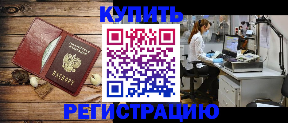 миграционный учет в Переславль-Залесском