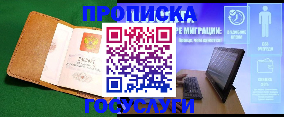 регистрация для школы в Переславль-Залесском