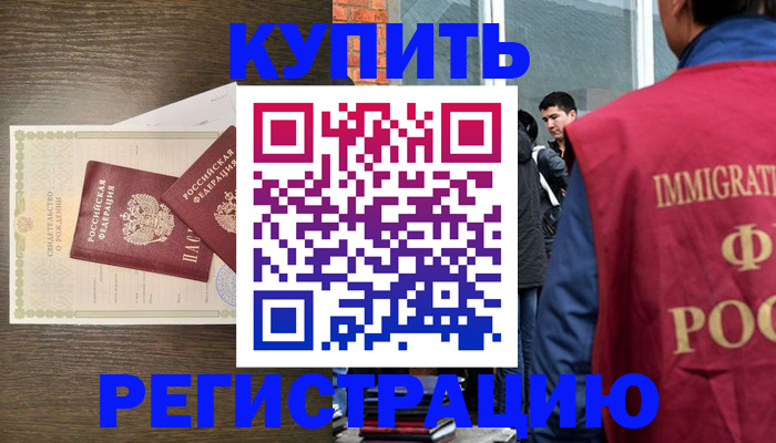 прописка для школы в Переславль-Залесском